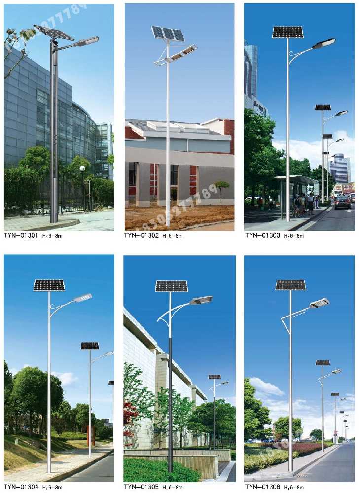 荷塘区市政道路太阳能路灯